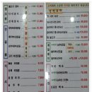할멈숨두부 이미지