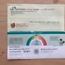 맹동면사무소 | 충북혁신도시 천년나무 1단지 이사 1년 후기_경쟁률, 관리비, 층간소음, 고장