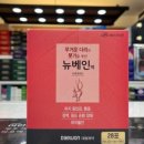 자갈치육일약국 네이버블로그