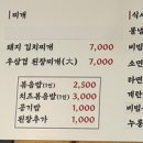 대패고집동남지구점