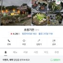 대왕 게임랜드 이미지