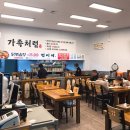 범이네 식당 이미지