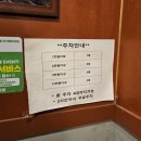 하륜일만족발 | [마곡] 족발 맛집 하륜일만족발 강추 후기