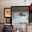 덕수갈비 | 청천동맛집 덕수갈비 인천 돼지갈비 고기집 점심 데이트로도 좋았어요