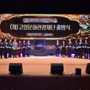 대가야문화누리 우륵홀 이미지