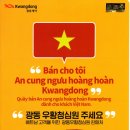 남원종로약국