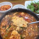화심순두부 본점