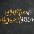 명진푸드 이미지