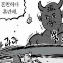 정숙포차
