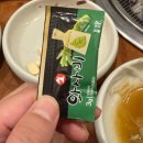 수본 | [수본 오산본점] 가족 외식하기 좋은 룸 소고깃집 다녀온 후기