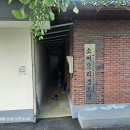 안교2리경로당 이미지