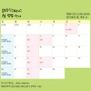 슬로우익스프레스 이미지