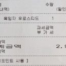 던킨도너츠 왕십리민자역사점 이미지