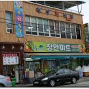 순이참복 이미지