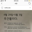 몰리고;몰리다 이미지
