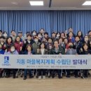 지동마을 이미지