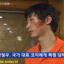 2009년 남자배구 이상렬감독의 박철우선수 폭행사건 이미지