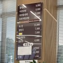 강씨네 아천칡냉면 이미지
