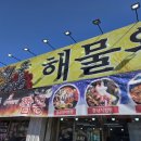 중화명가황궁