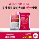 팡팡글로벌 이미지