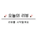 호산나안마원 네이버블로그