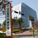 산내동행정복지센터 이미지