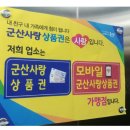 컴퓨터노트북할인마트 이미지