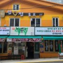 압구정농장 이미지
