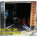 영빈장 여관 이미지