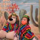 꿈꾸는오감놀이터 | 롯데백화점 문화센터 오감놀이 꿈꾸는 아기씨앗 내돈내산 후기