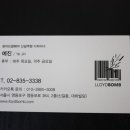 로이드밤(신길역점) 이미지