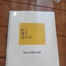 한국맥주교육원 이미지