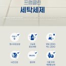 계명정비 | [임신34주차]출산준비 손수건 신생아 아기옷정리 세탁 빨래 마더케이무형광 세탁망