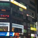 이철헤어 중동홈플러스점 이미지