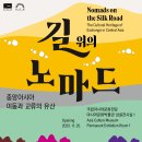 도서관에서 떠나는 미술여행 | 3/20~3/21 1박 2일 광주여행 ⸝⸝› ‹⸝⸝🤍