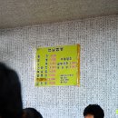 청운(용두)시외버스터미널 이미지