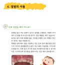 동래도담소아치과의원 네이버블로그