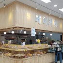 익산로컬푸드베이커리