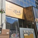 주스&라이스 | 홍콩 센트럴 숙소 미니 센트럴 호텔 / 홍콩 퀸즈라이스누들 후기