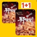 365+1막창 | 집에서 즐기는 캠핑 감성, 소주와 함께한 마성의 곱창(막창) 1+1 득템 후기 🍶🔥