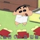 짱구머리 이미지