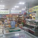 제일할인마트 이미지