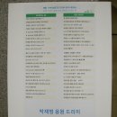 굿드리미 이미지