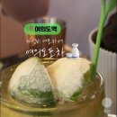 오륜포차 | 여의도 술집 여의도포차 가성비 여포카세 후기