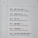 선미슈퍼마켓
