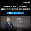 회계법인아성 이미지