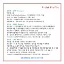 샘아트 이미지