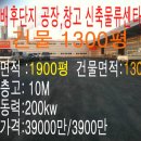 SK공단주유소화장실 이미지