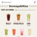 롤링파스타 충남 부여점