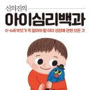 일산 산후보약 내돈내산 후기와 산후우울증극복이야기